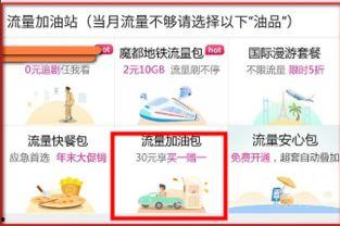 头条自动开通加油包功能,轻松提升内容曝光度！”