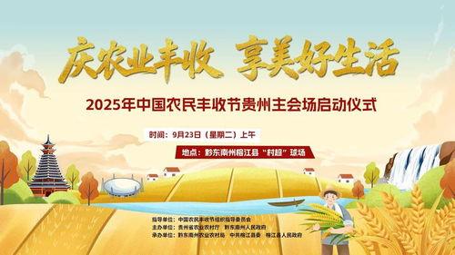 农业头条,聚焦农业发展，共筑丰收未来