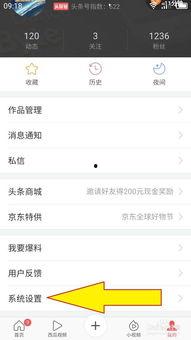 头条号密码可以修改几次,掌握修改次数，保障账号安全