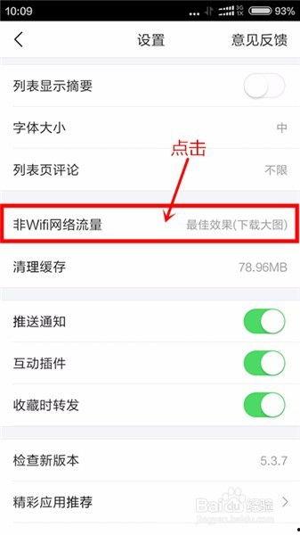 头条怎么下载免流量的,如何利用头条实现免流量下载，轻松畅享网络世界！