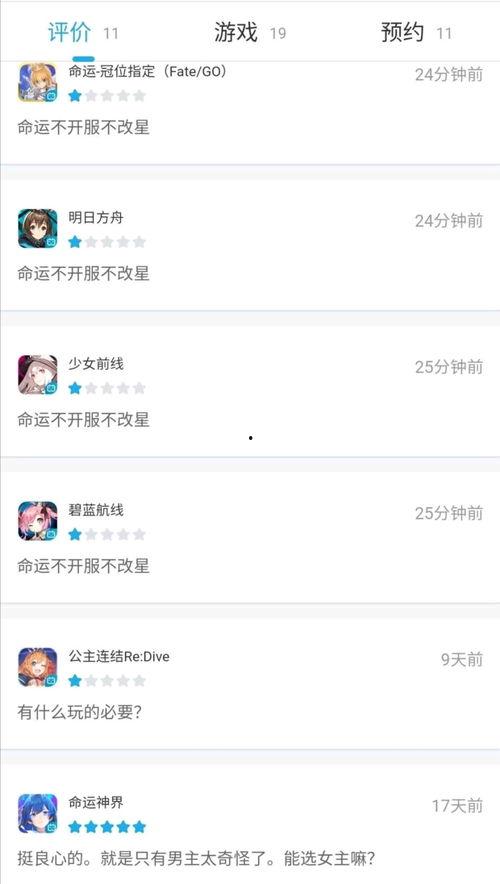 吃瓜性研究,校园里的“瓜田”奇观