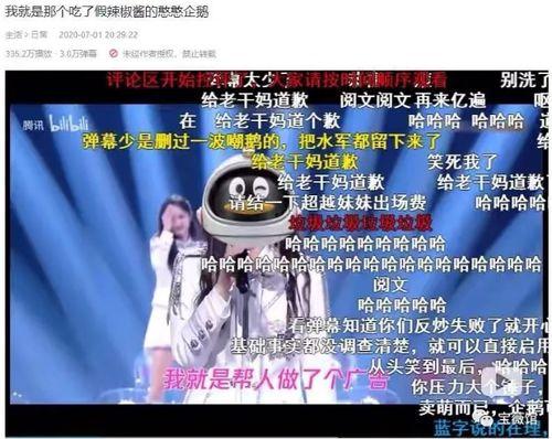 吃瓜全员大号,网络舆论场中的风云变幻