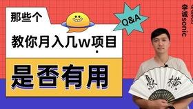 头条月入三千的项目,低成本高回报的赚钱之道