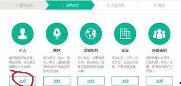 头条收益怎么申报