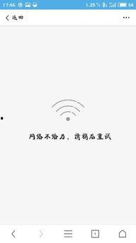 为何打不开头条新闻,揭秘原因及解决方案