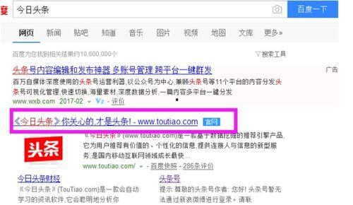 如何在头条上有收益啊,揭秘如何轻松赚取收益