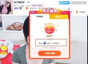 微头条抽奖送什么衣服