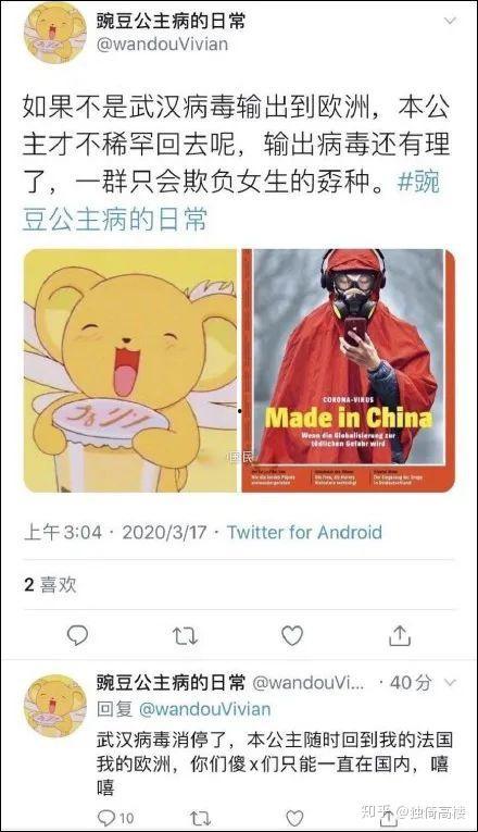 吃瓜群众公主视频,一场网络狂欢背后的真相