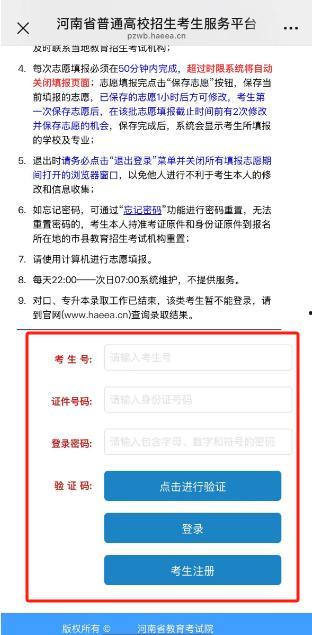 手机查询头条号码