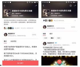 头条怎么发布圈子公告啊,头条发布圈子公告的实用攻略