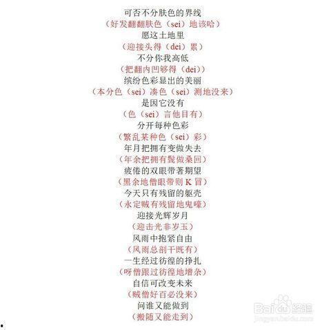 网红谐音想你歌词,谐音梗背后的情感共鸣