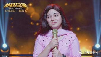 2月11明星有哪些明星