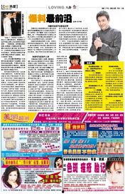 民间爆料前沿案件最新,前沿线索揭开神秘面纱