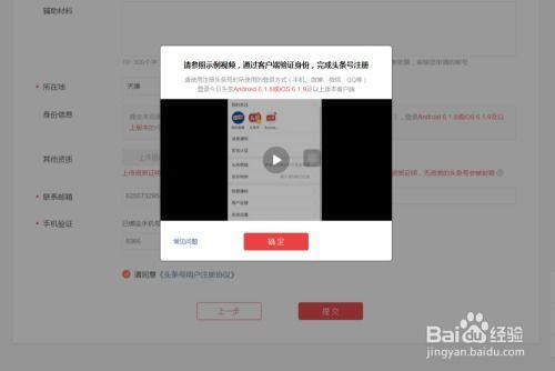 用头条如何上传文章视频,轻松上传文章与视频，打造爆款内容